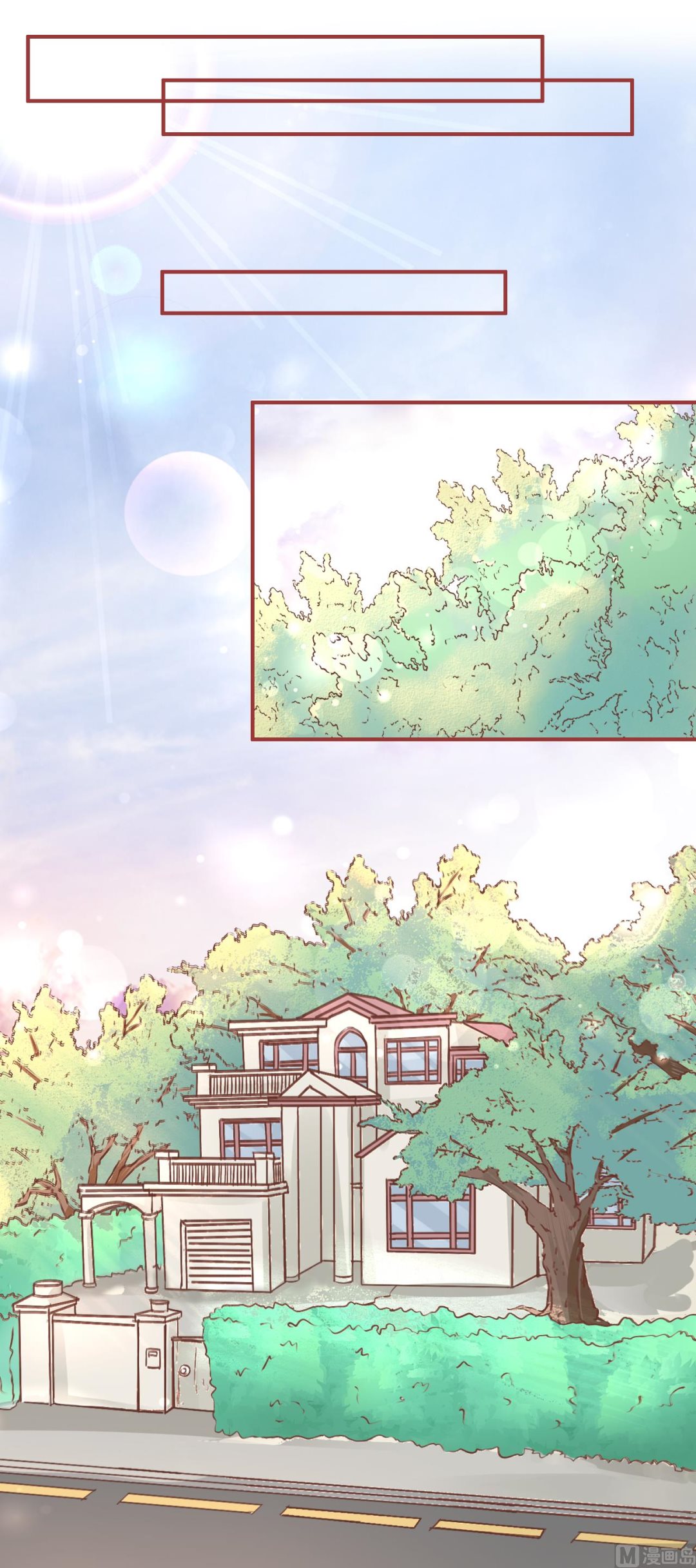 《神秘界的新娘》第43话 第2页