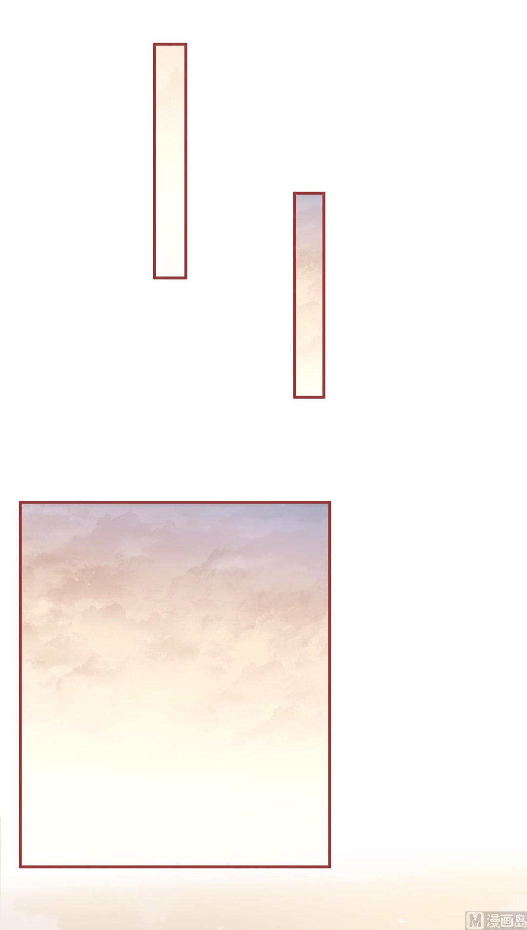 《神秘界的新娘》第44话 第10页
