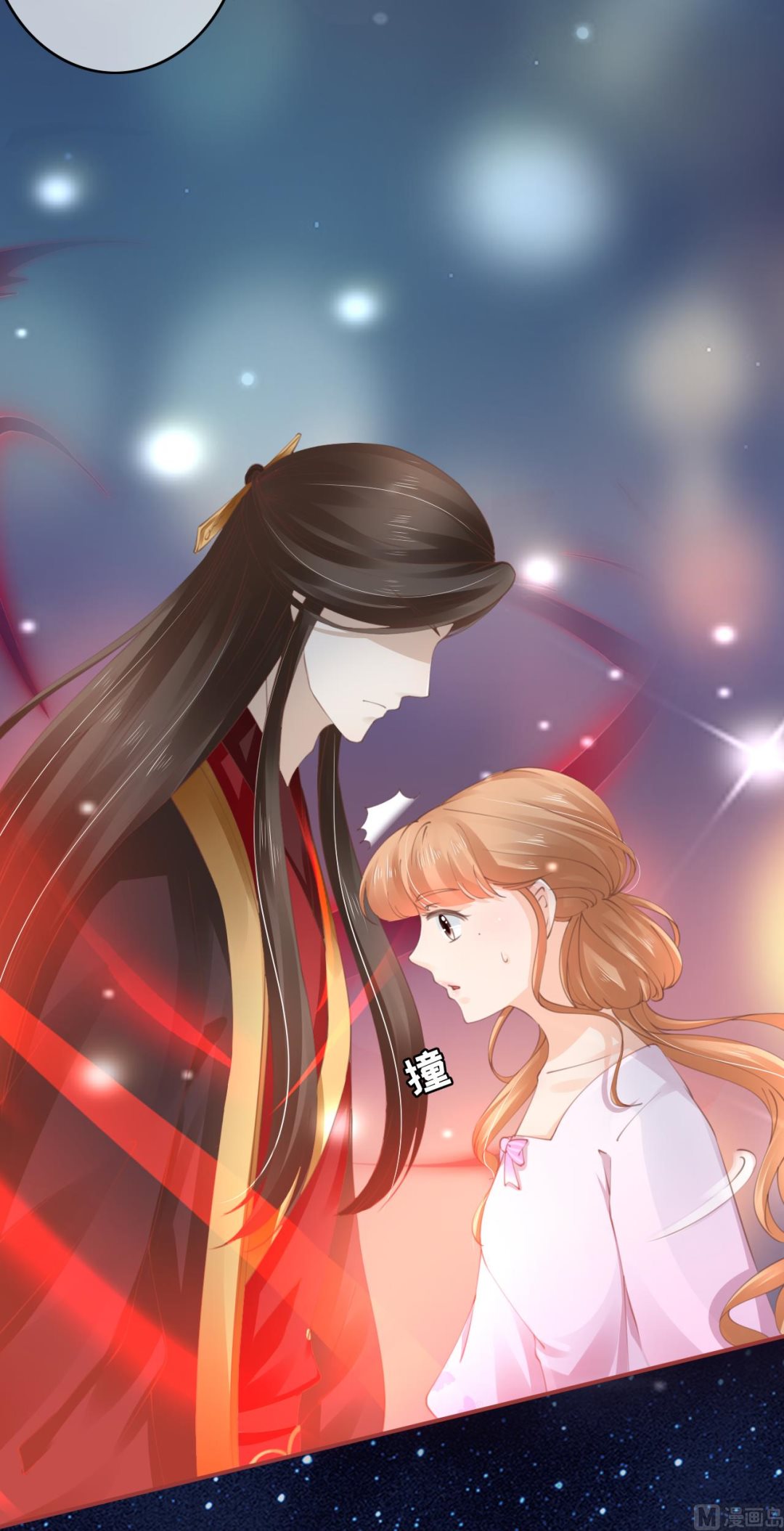 《神秘界的新娘》第44话 第28页