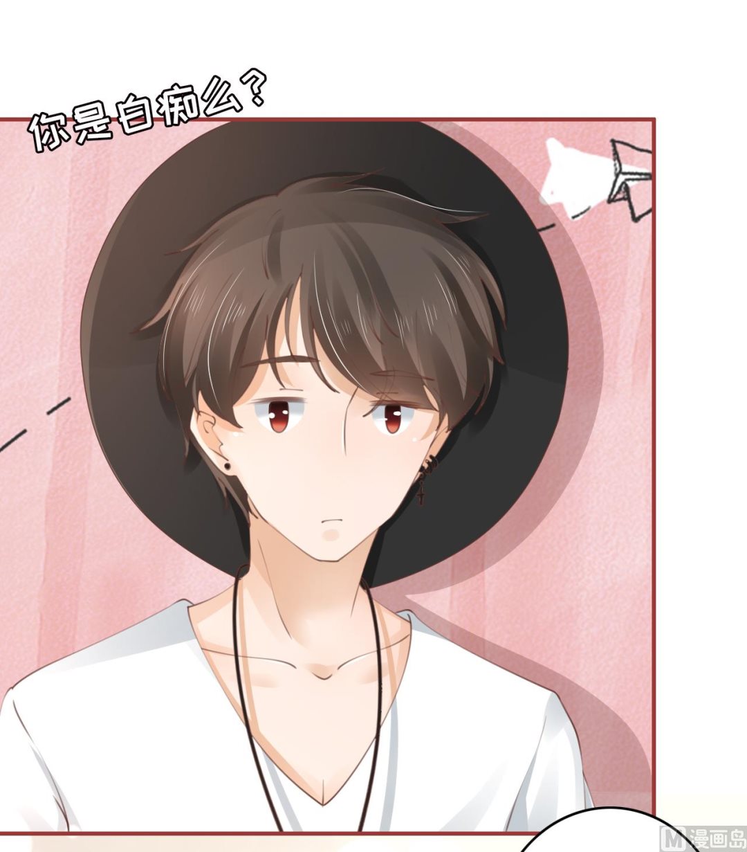 《神秘界的新娘》第41话 第25页