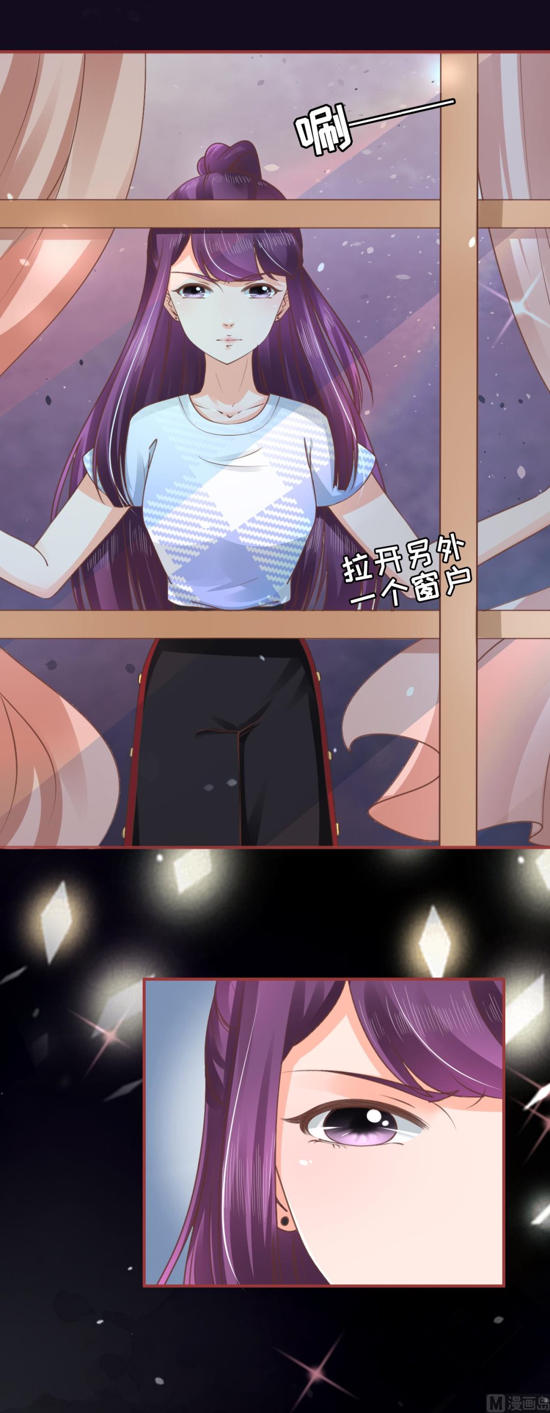 《神秘界的新娘》第48话 第18页