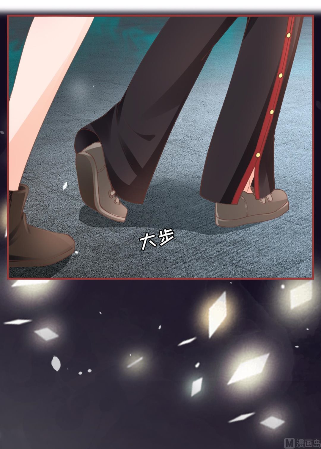 《神秘界的新娘》第48话 第2页