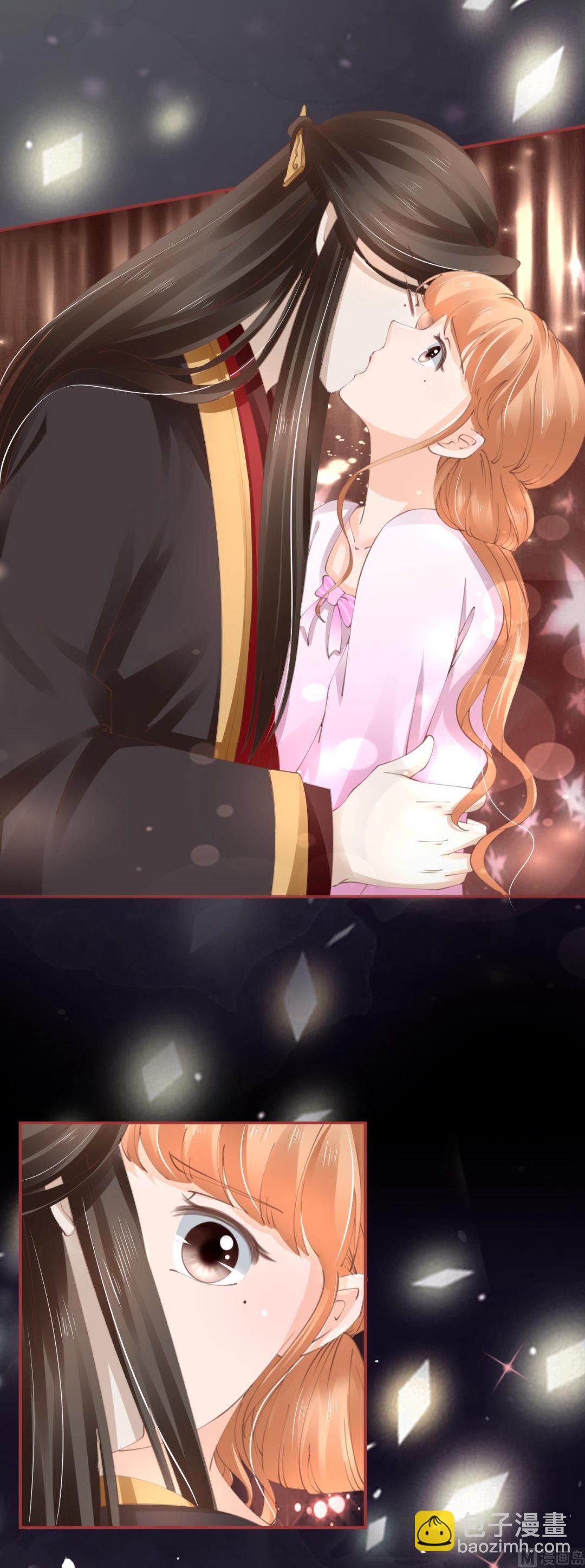《神秘界的新娘》第46话 第11页