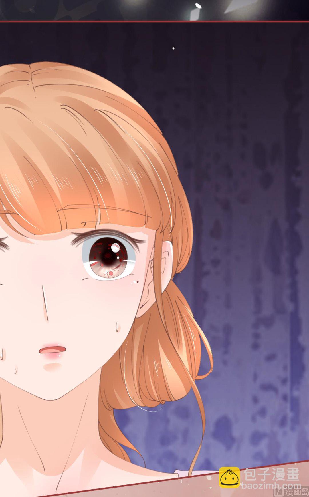《神秘界的新娘》第46话 第18页