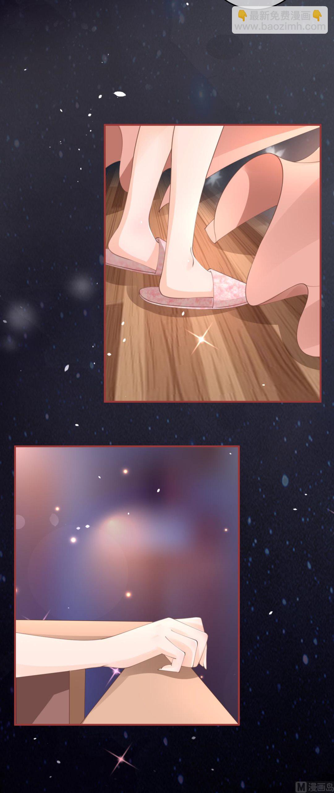 《神秘界的新娘》第46话 第22页