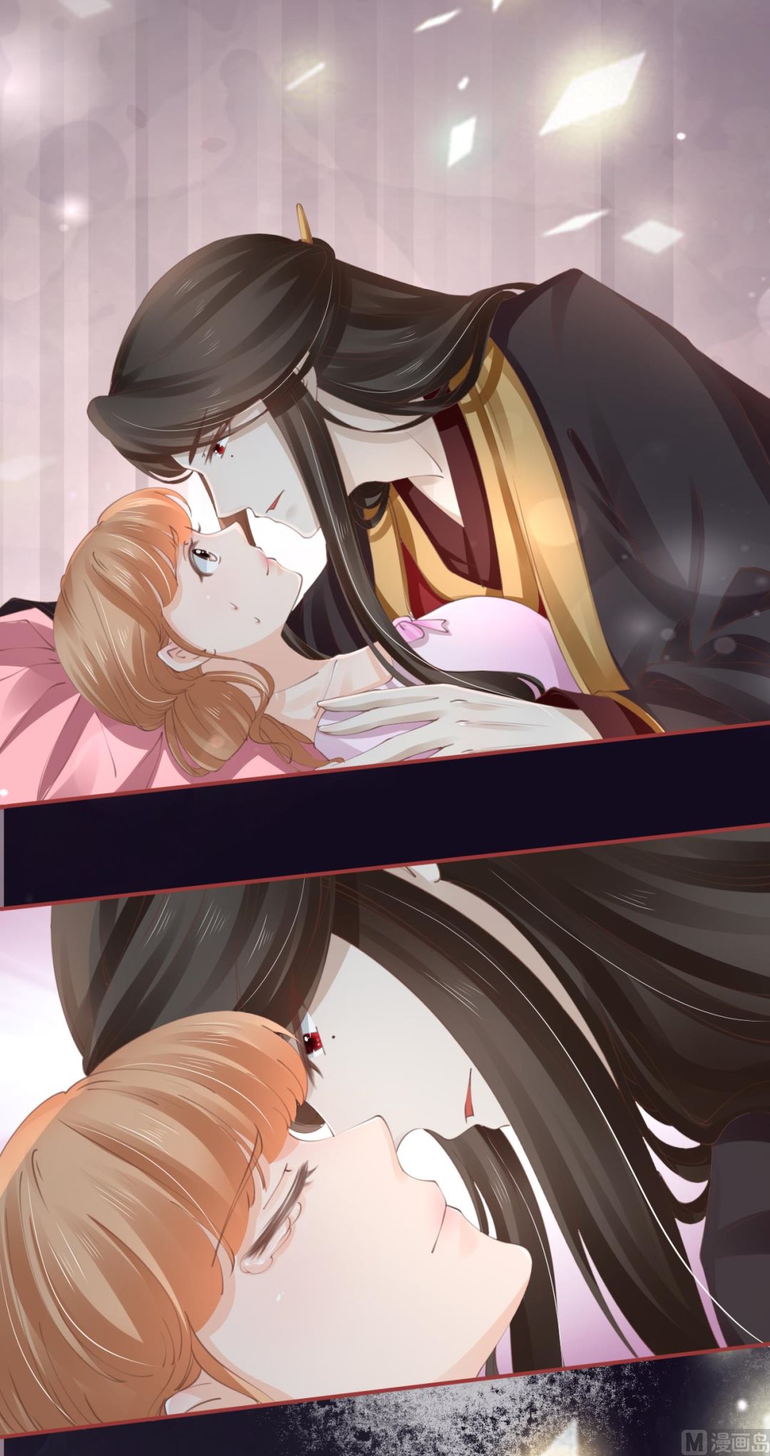 《神秘界的新娘》第45话 第14页