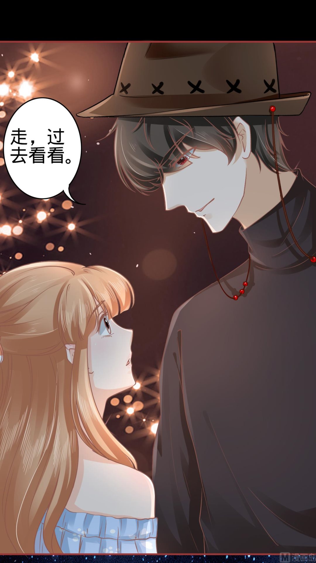《神秘界的新娘》第54话 第19页