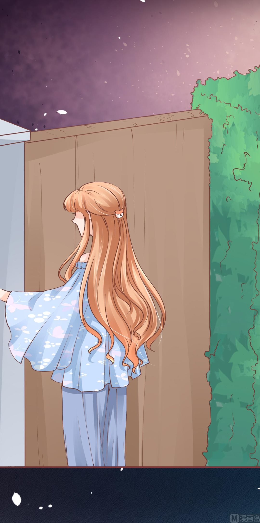 《神秘界的新娘》第53话 第12页