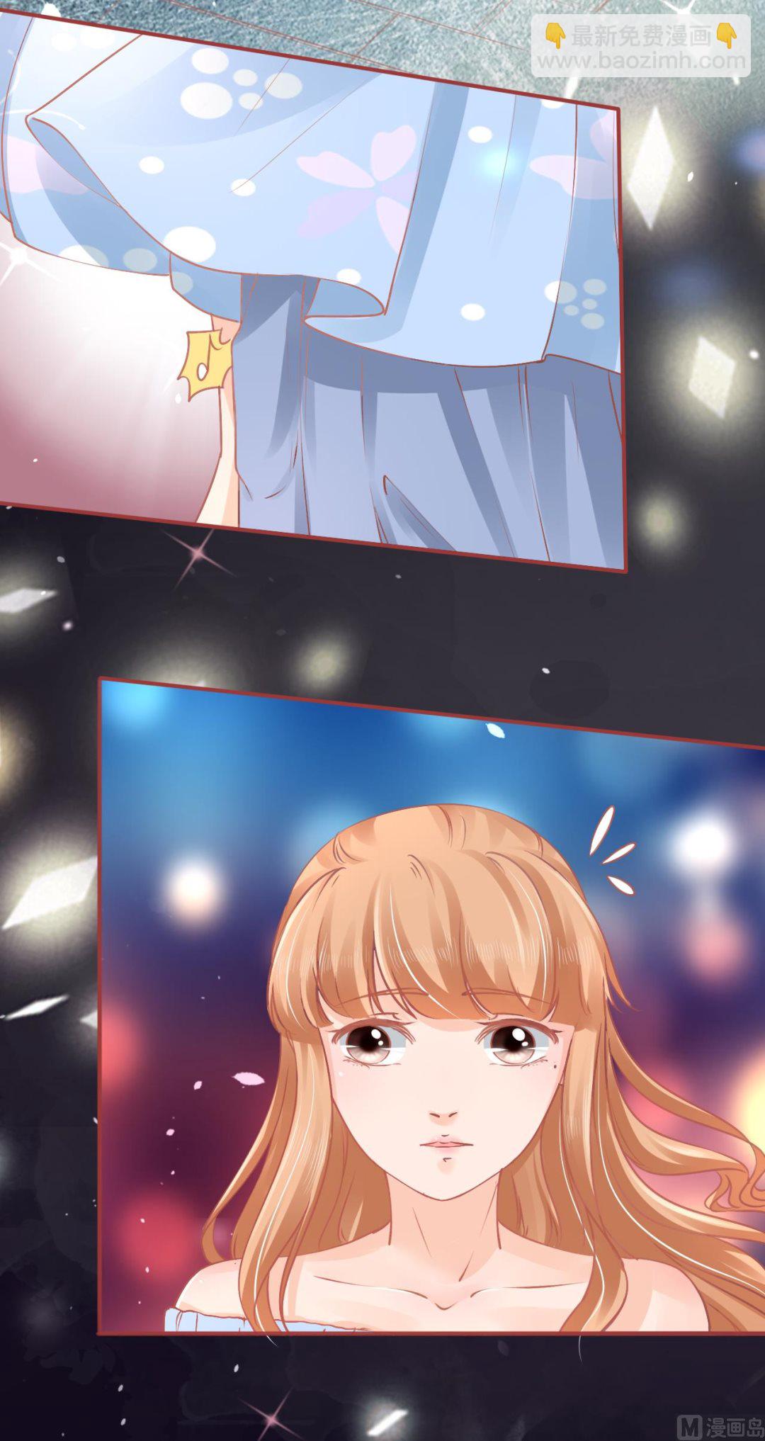 《神秘界的新娘》第53话 第5页