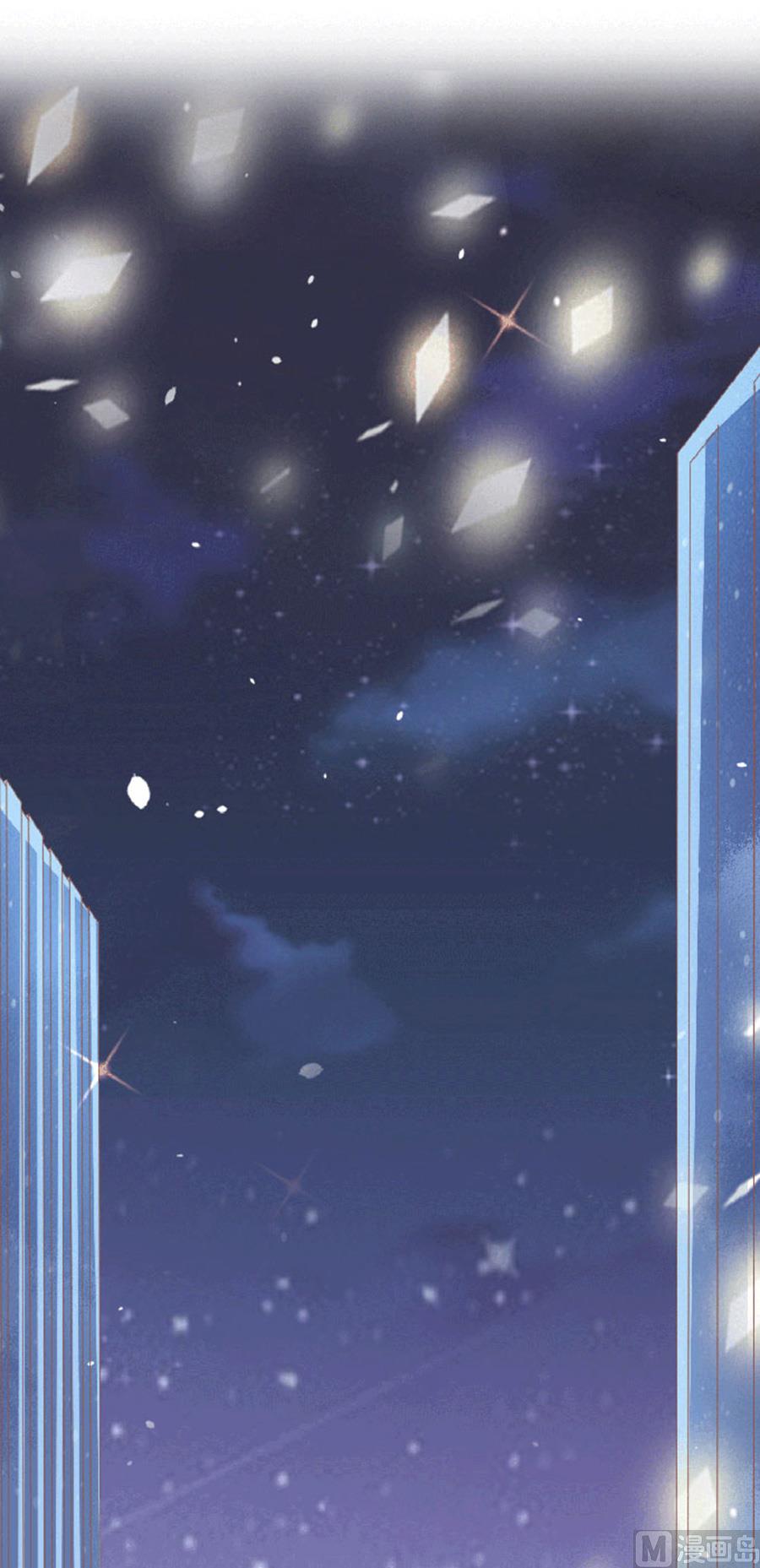 《神秘界的新娘》第58话 第2页