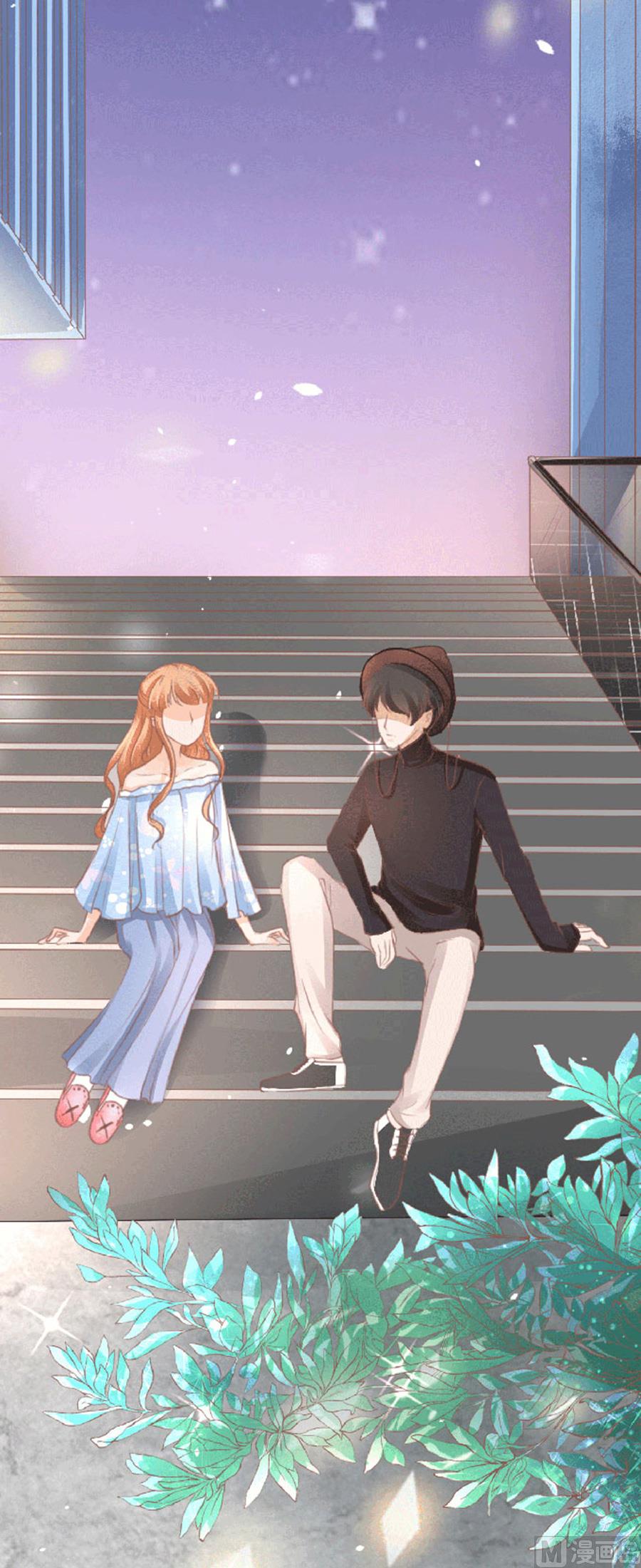 《神秘界的新娘》第58话 第3页