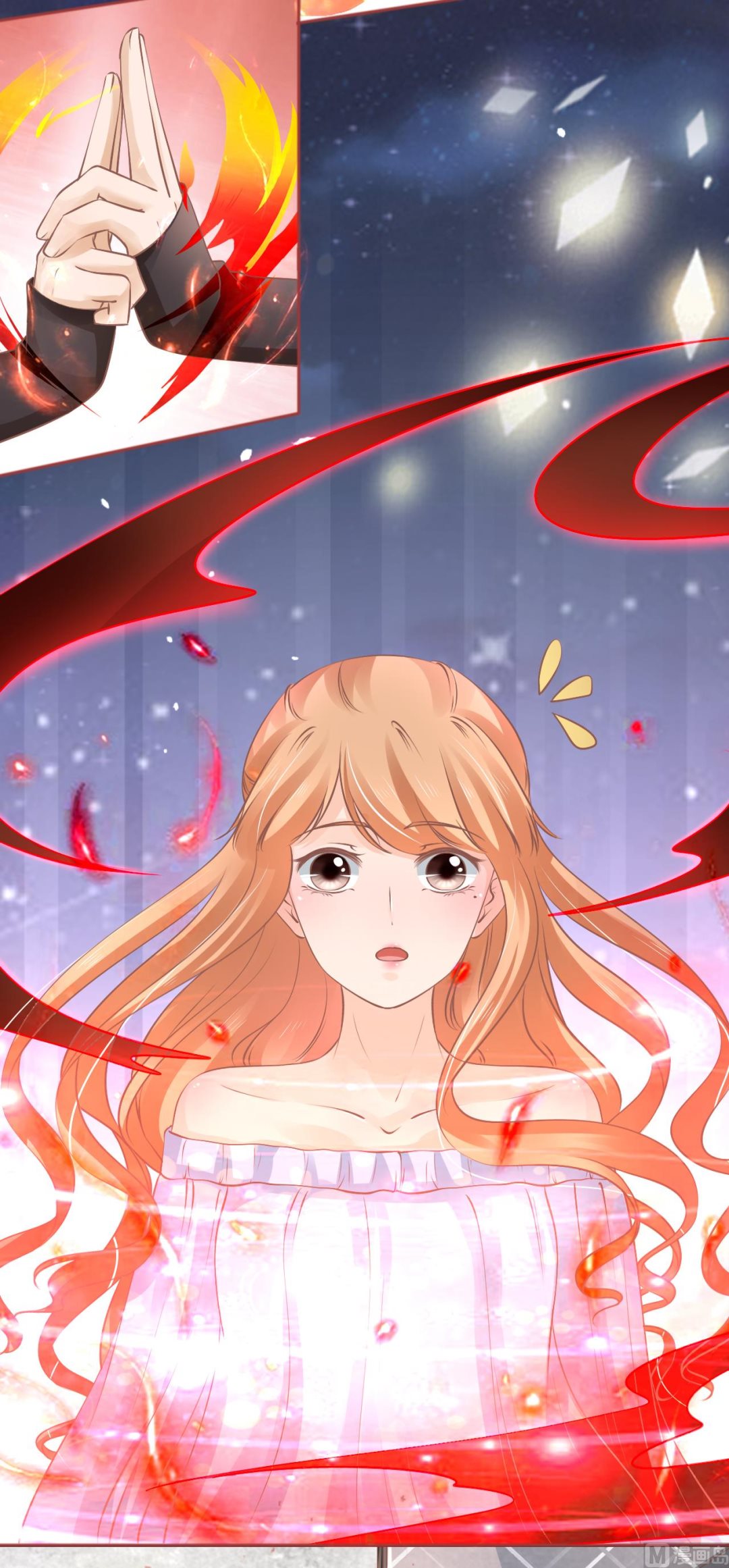 《神秘界的新娘》第59话 第21页