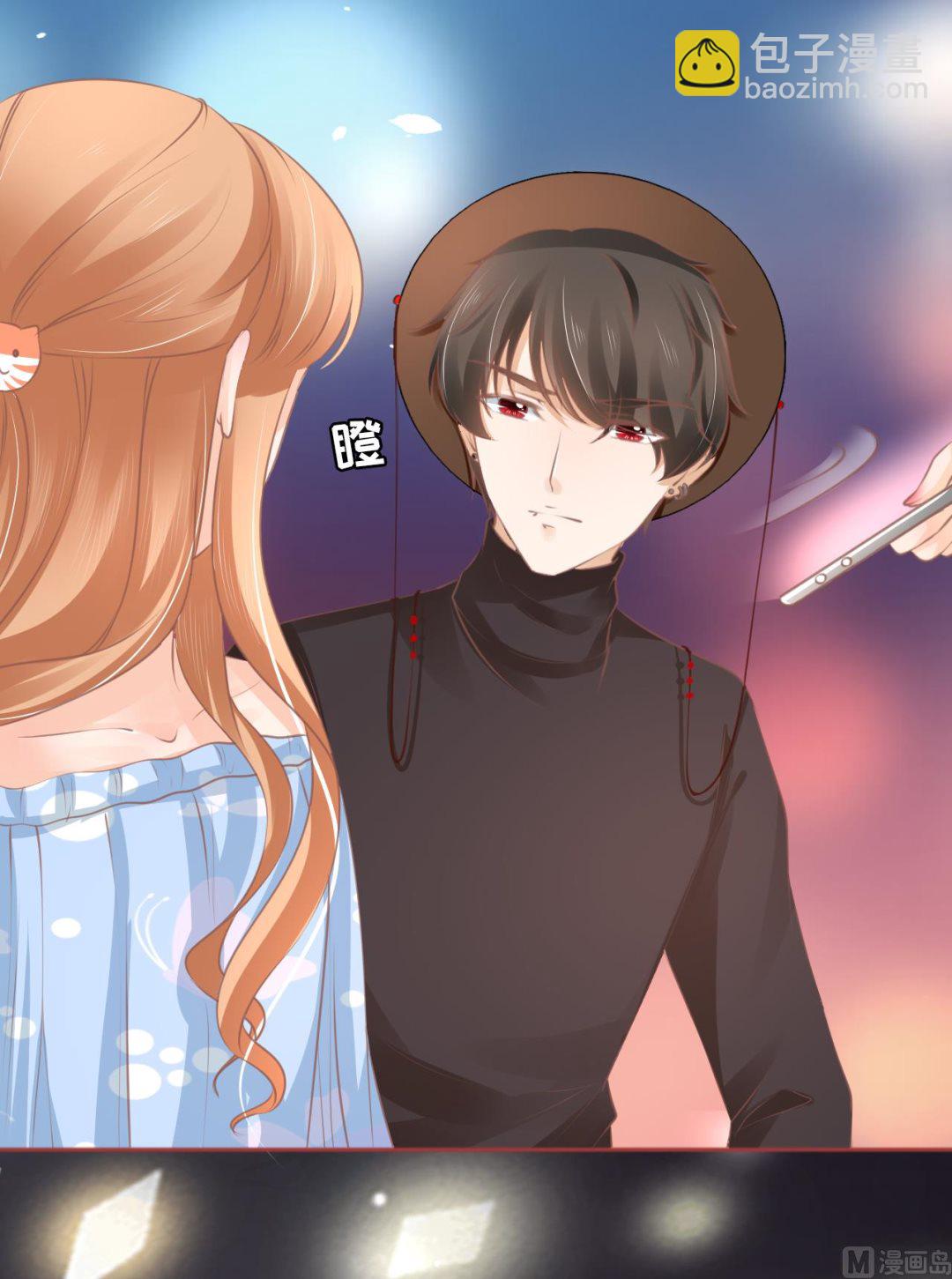 《神秘界的新娘》第59话 第7页
