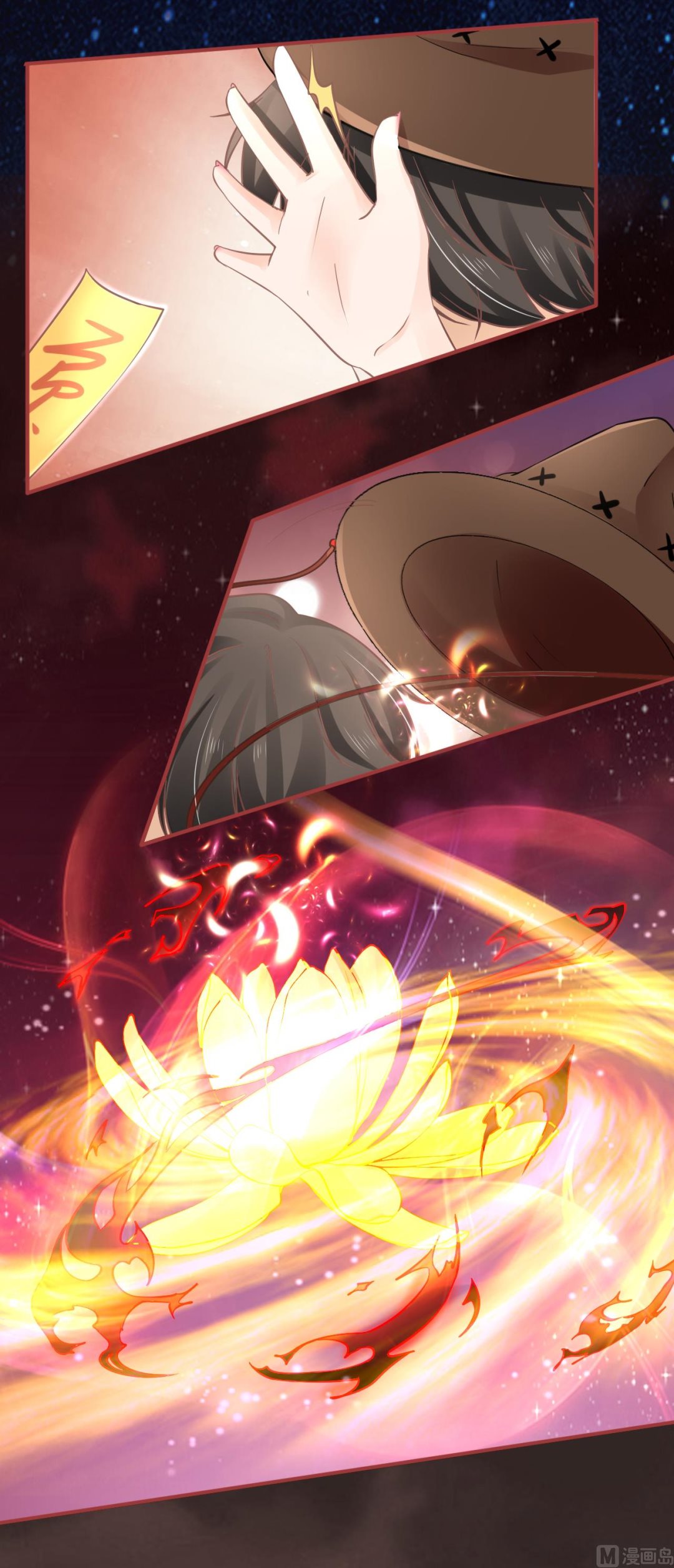 《神秘界的新娘》第64话 第18页