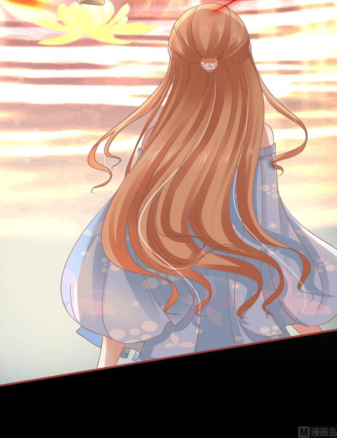 《神秘界的新娘》第64话 第22页
