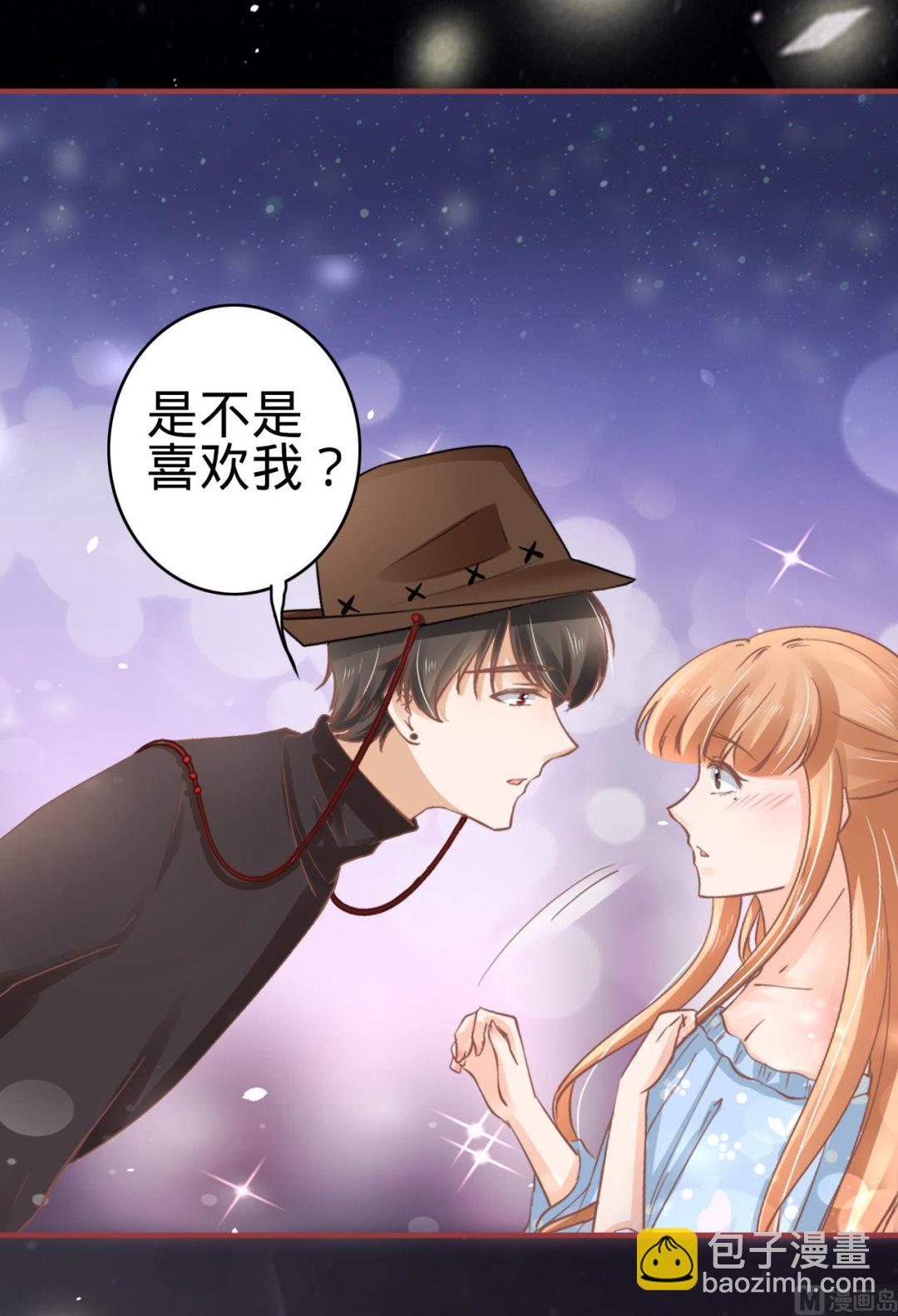 《神秘界的新娘》第62话 第21页