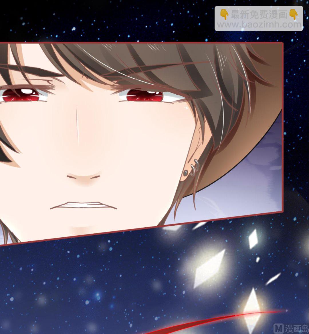 《神秘界的新娘》第63话 第10页