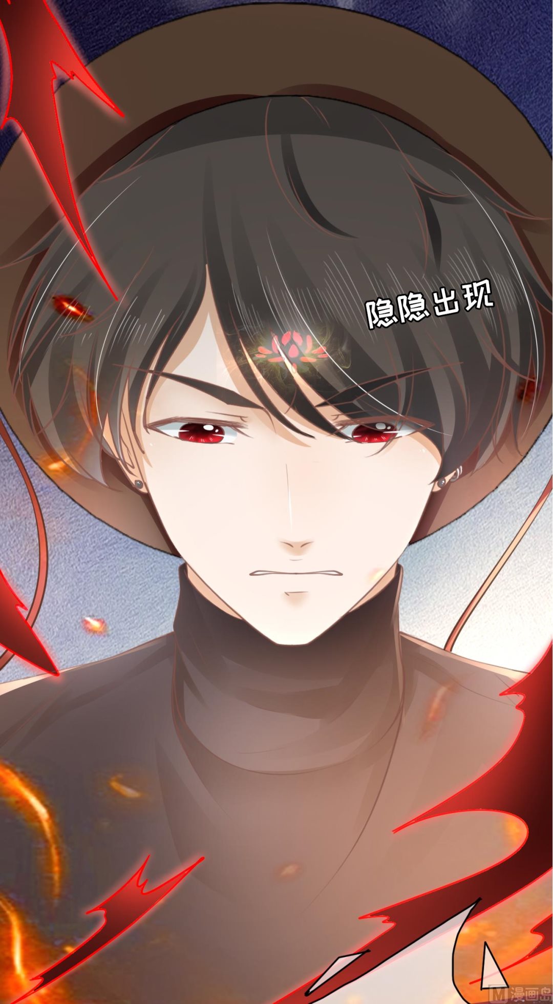 《神秘界的新娘》第63话 第13页