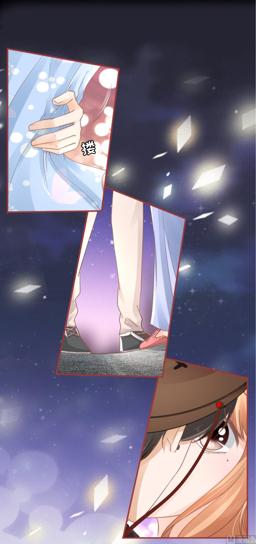 《神秘界的新娘》第63话 第15页