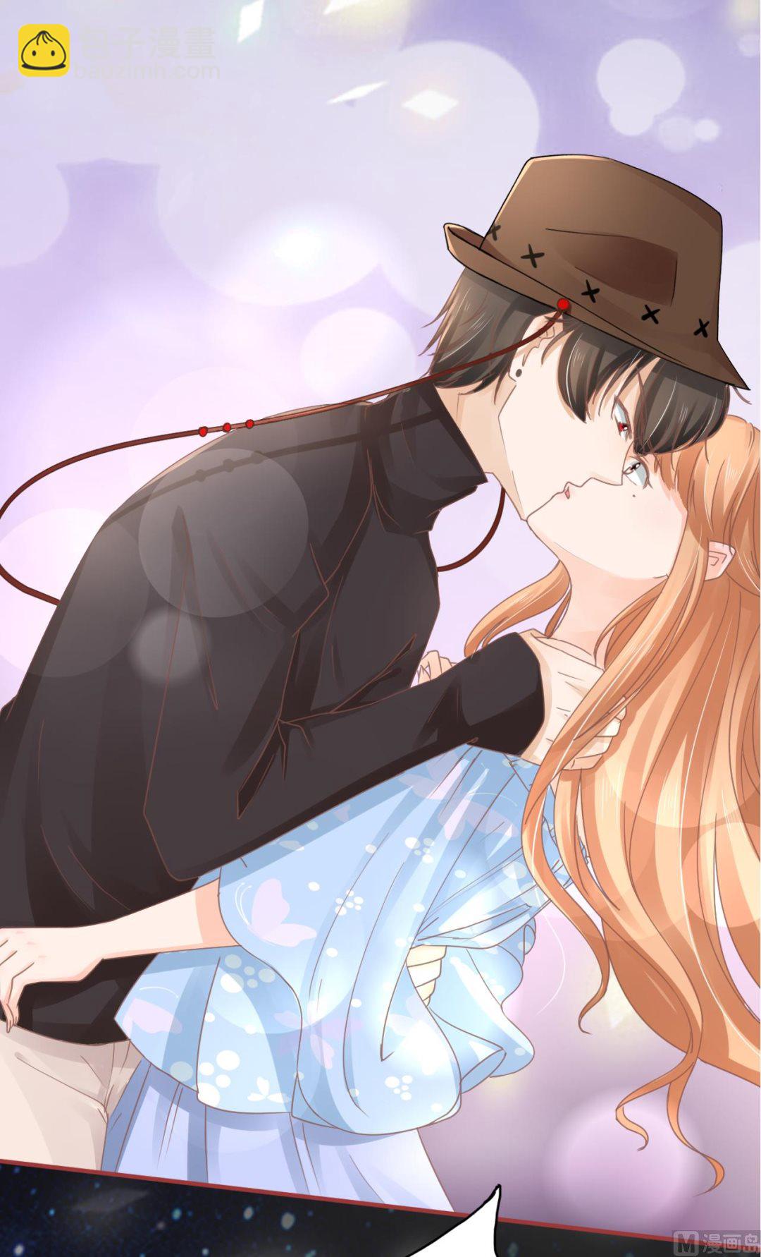 《神秘界的新娘》第63话 第16页