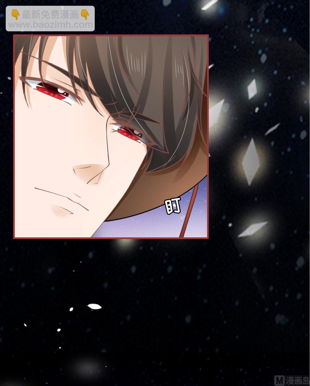 《神秘界的新娘》第63话 第5页