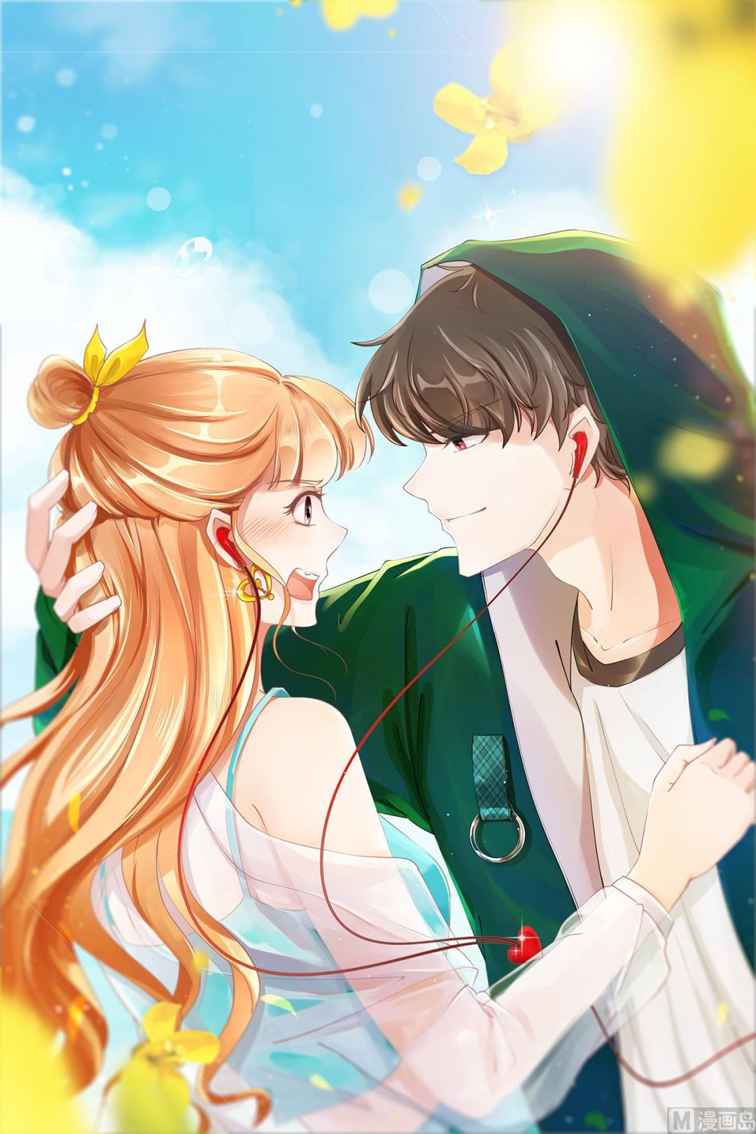 《神秘界的新娘》第65话 第26页