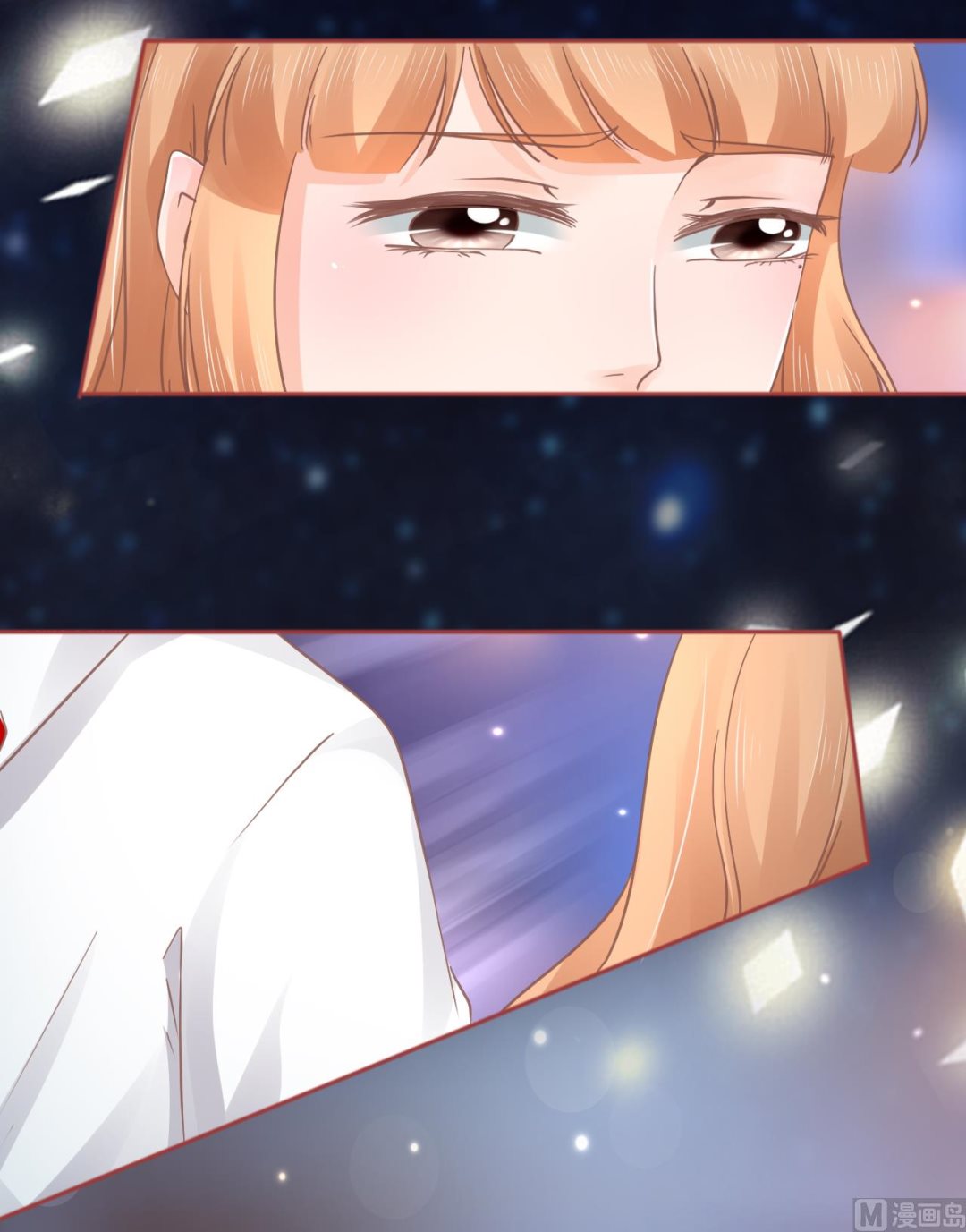 《神秘界的新娘》第67话? 第23页