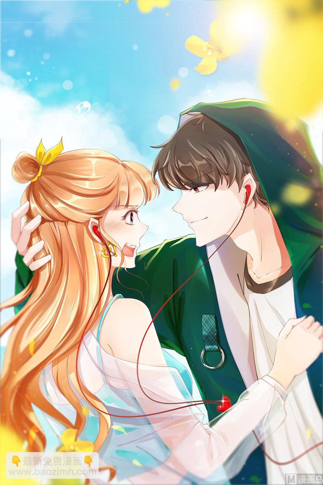 《神秘界的新娘》第67话? 第27页