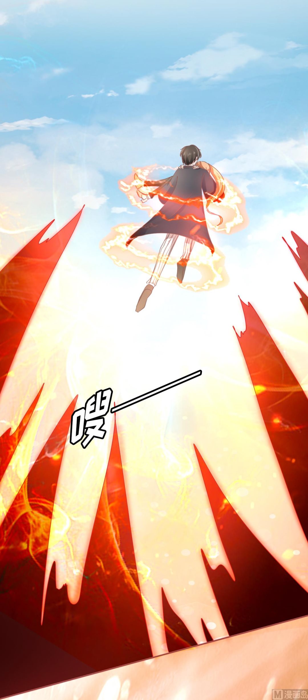《神秘界的新娘》第71话 第22页