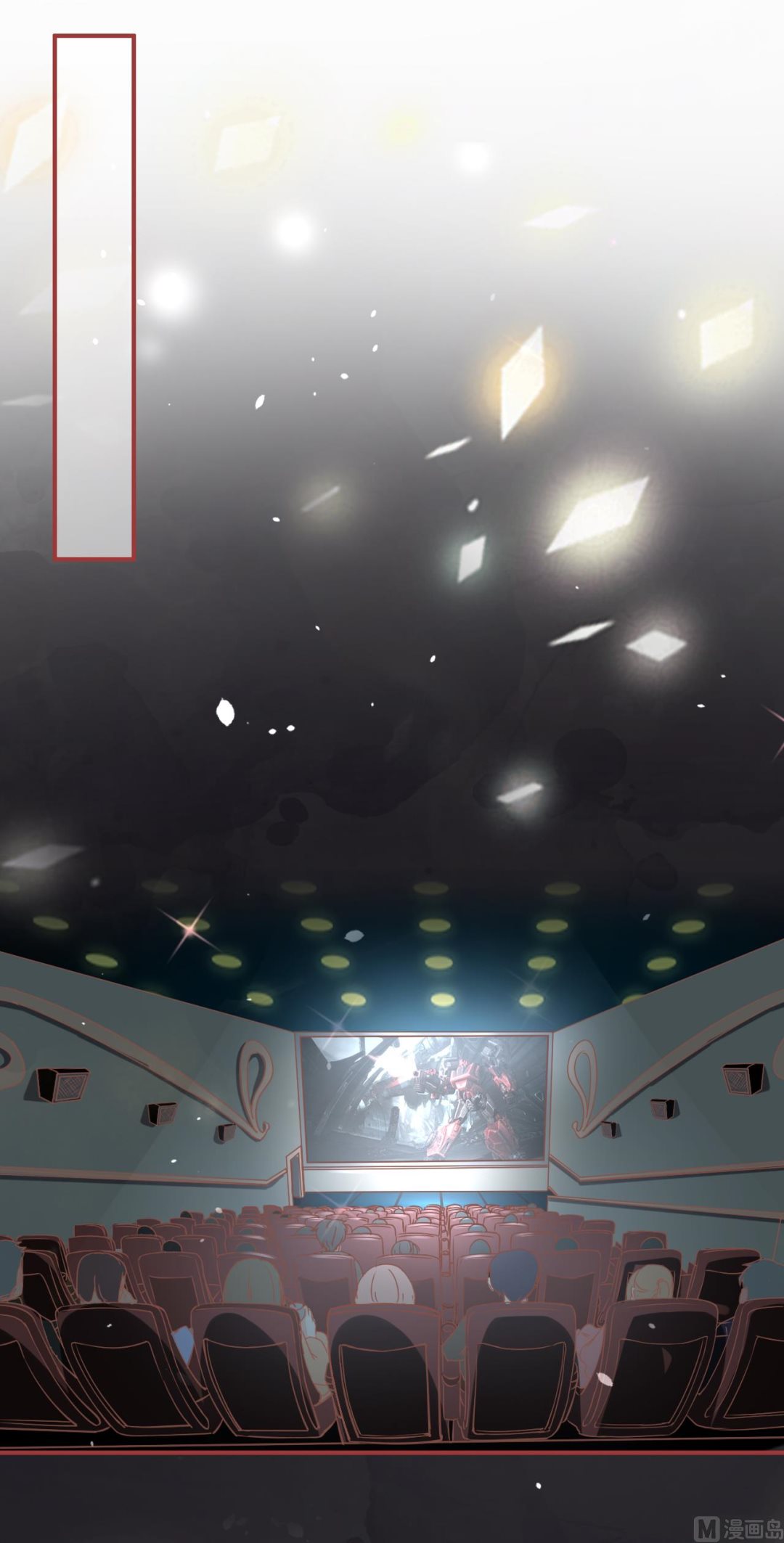 《神秘界的新娘》第70话 第14页
