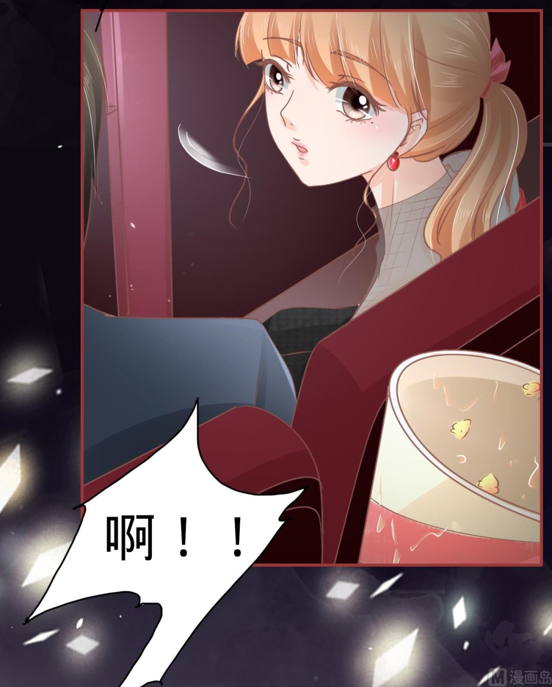 《神秘界的新娘》第70话 第19页