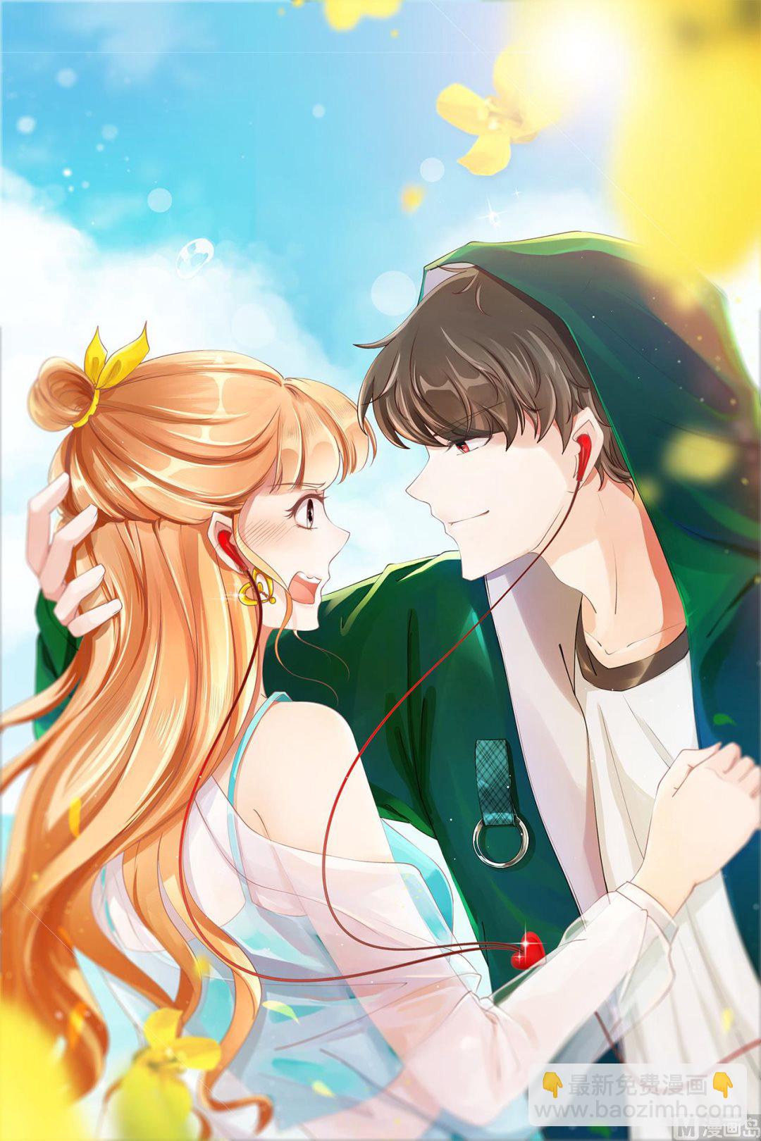 《神秘界的新娘》第70话 第25页