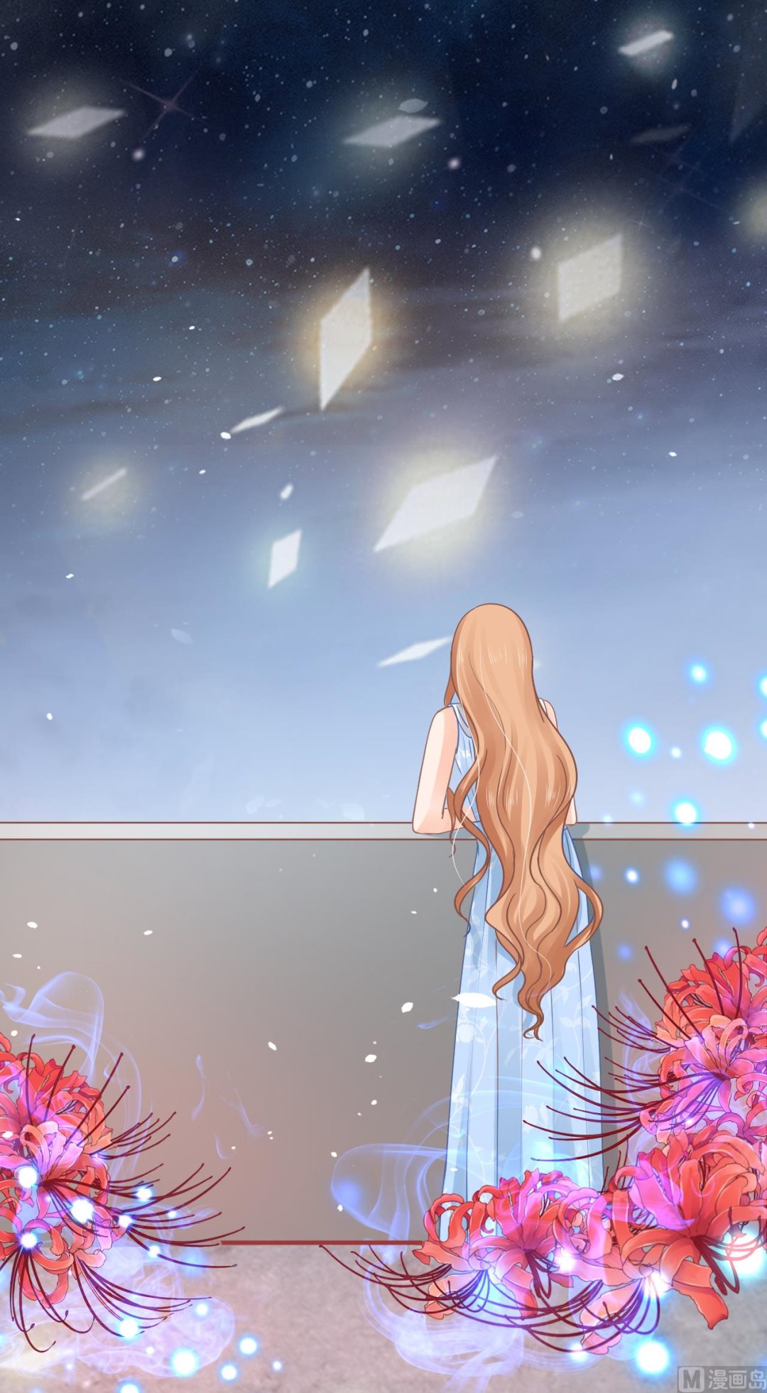 《神秘界的新娘》第70话 第3页