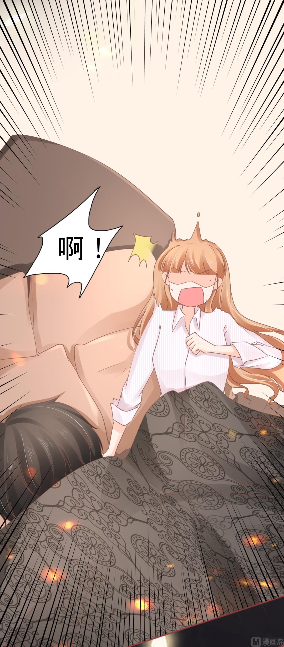 《神秘界的新娘》第72话 第5页