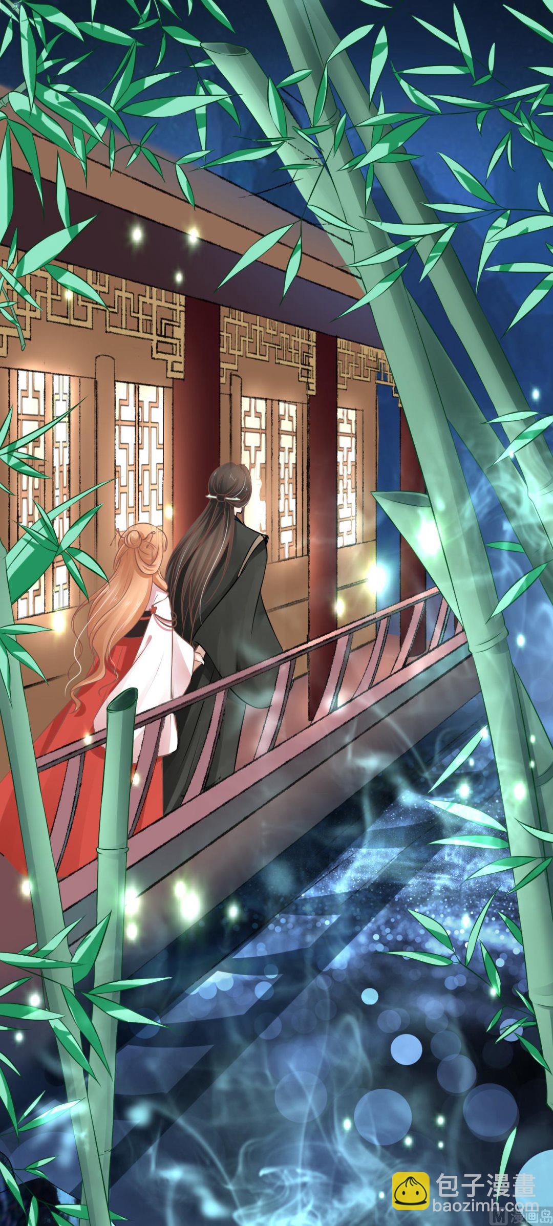 《神秘界的新娘》第76话 第12页