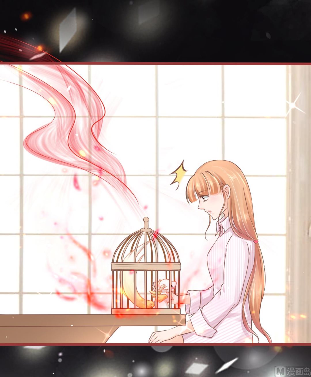 《神秘界的新娘》第75话 第13页