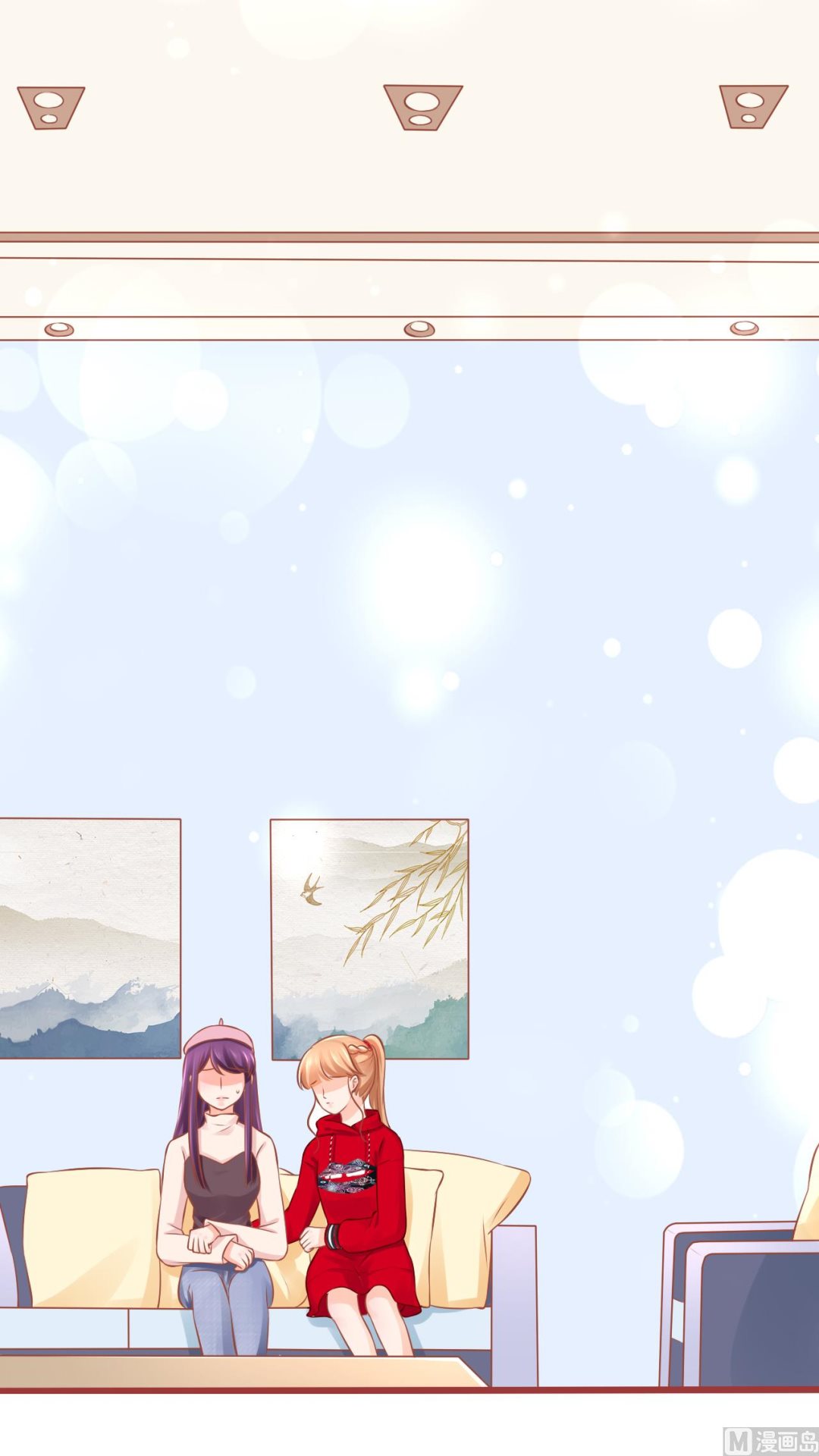 《神秘界的新娘》第80话 第13页