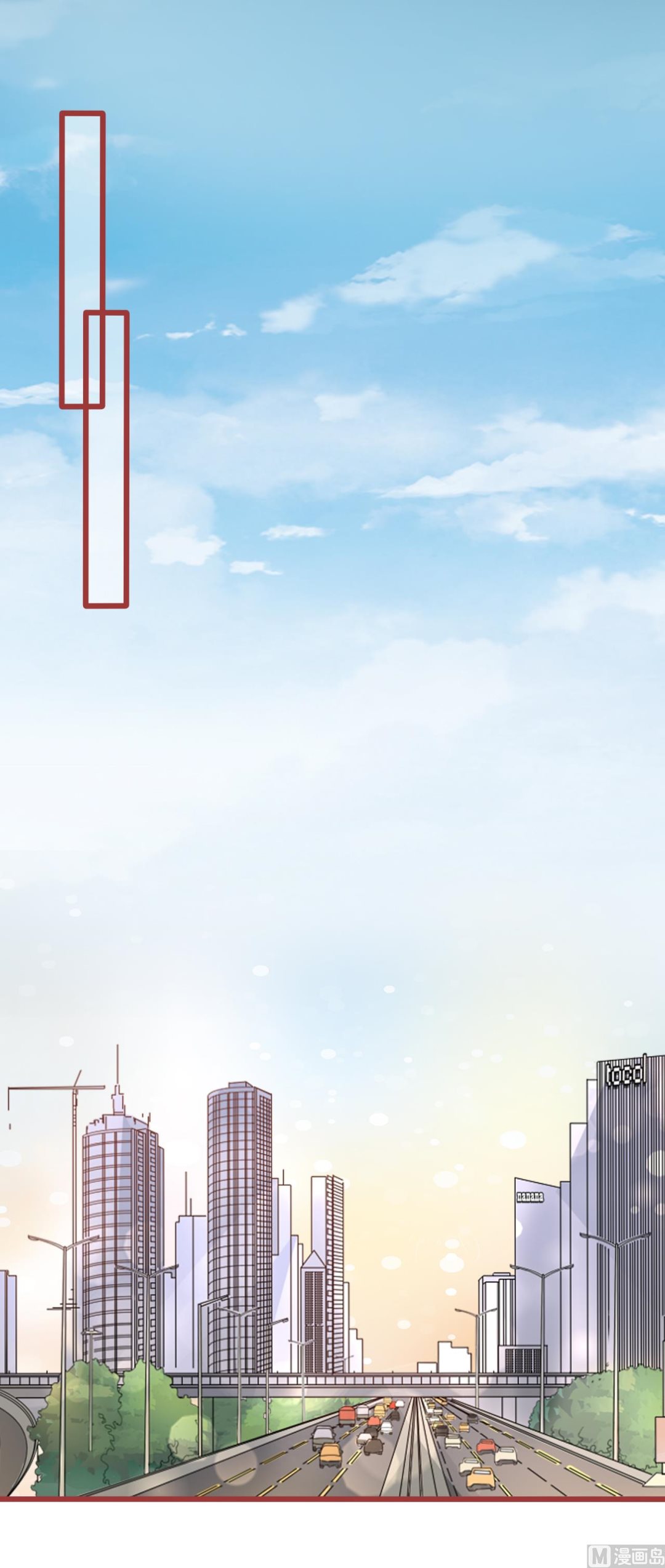 《神秘界的新娘》第80话 第4页