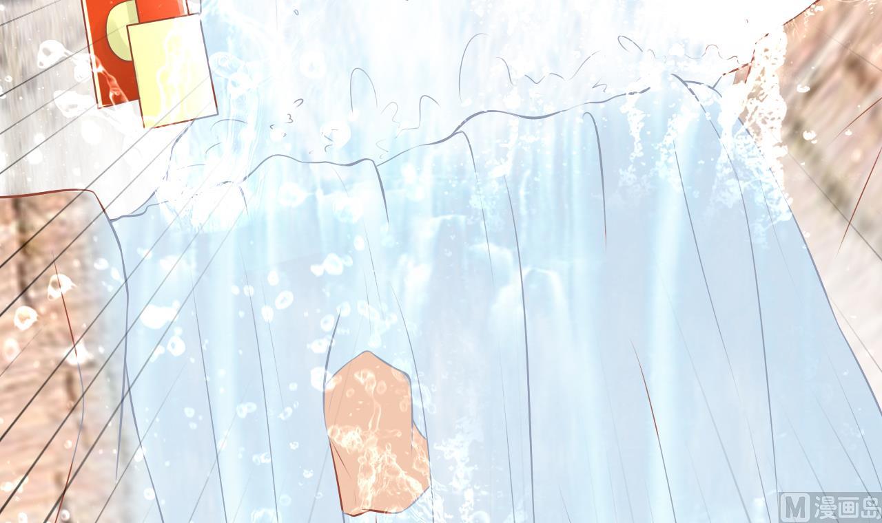 《神秘界的新娘》第79话 第21页