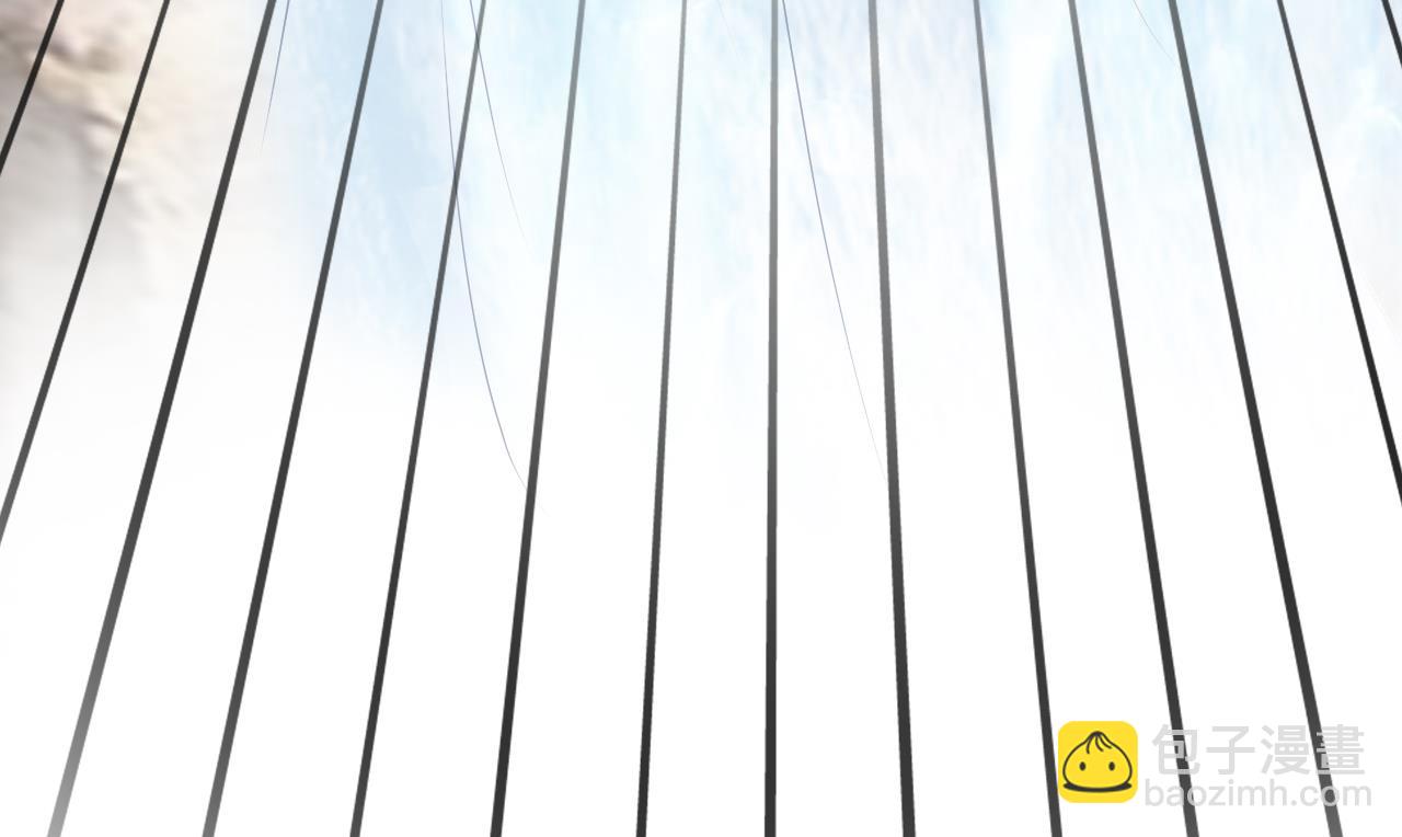 《神秘界的新娘》第79话 第23页