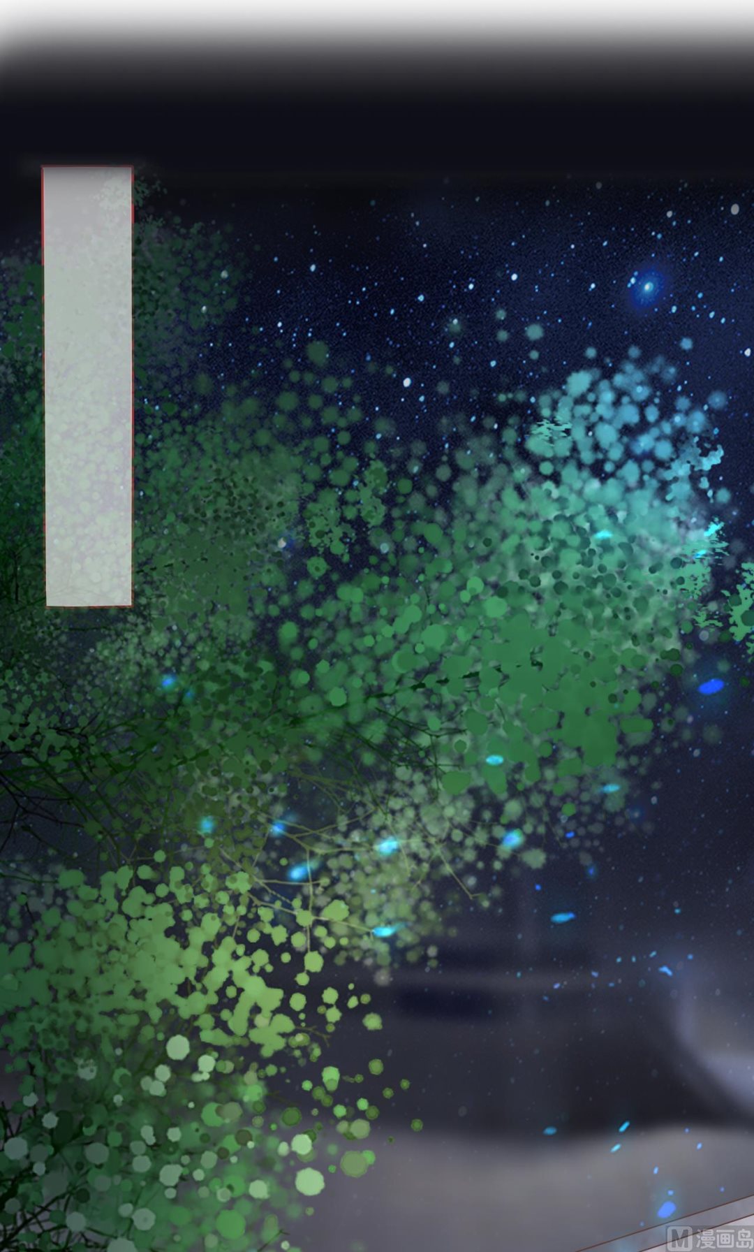 《神秘界的新娘》第84话 第2页