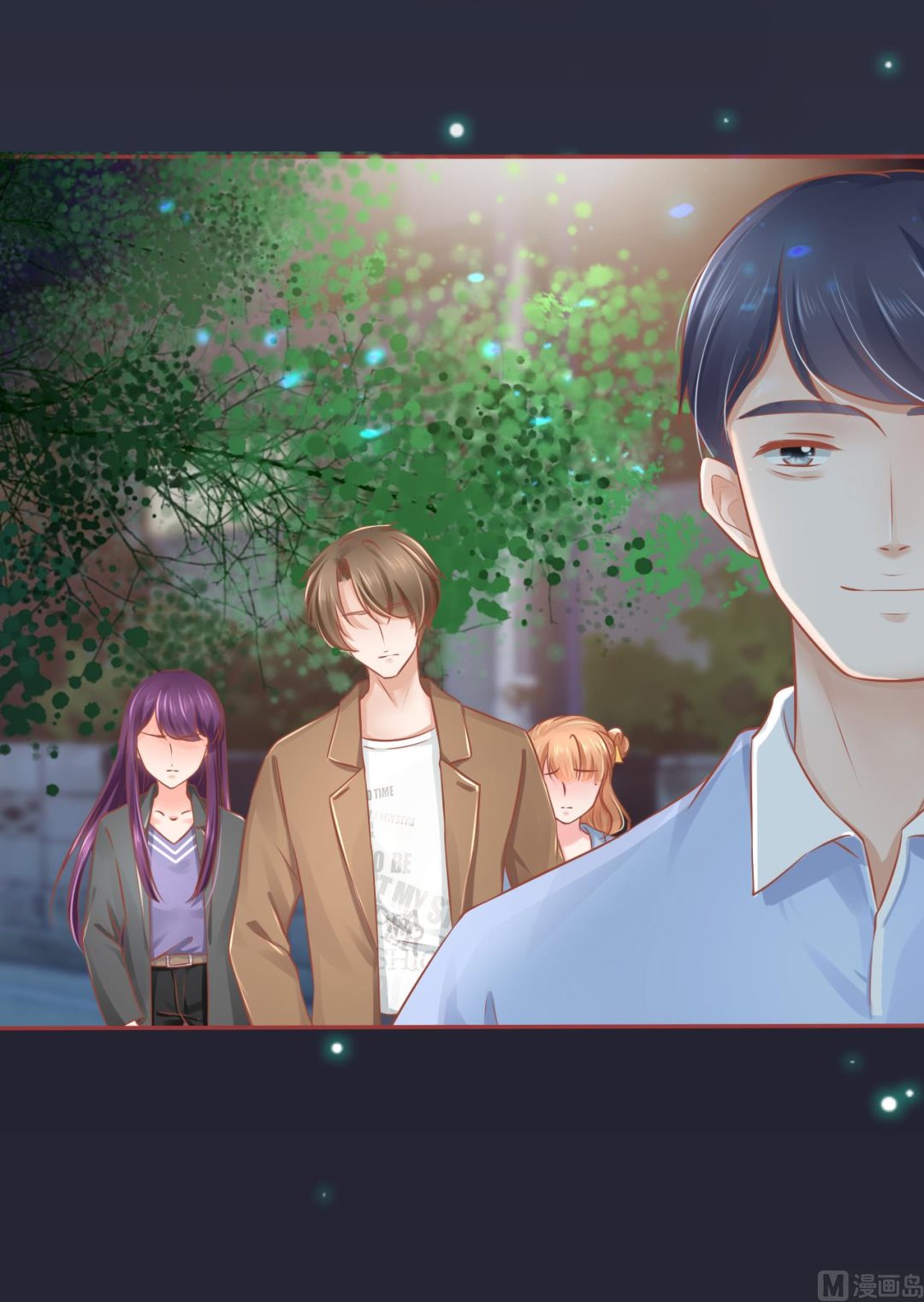 《神秘界的新娘》第84话 第4页