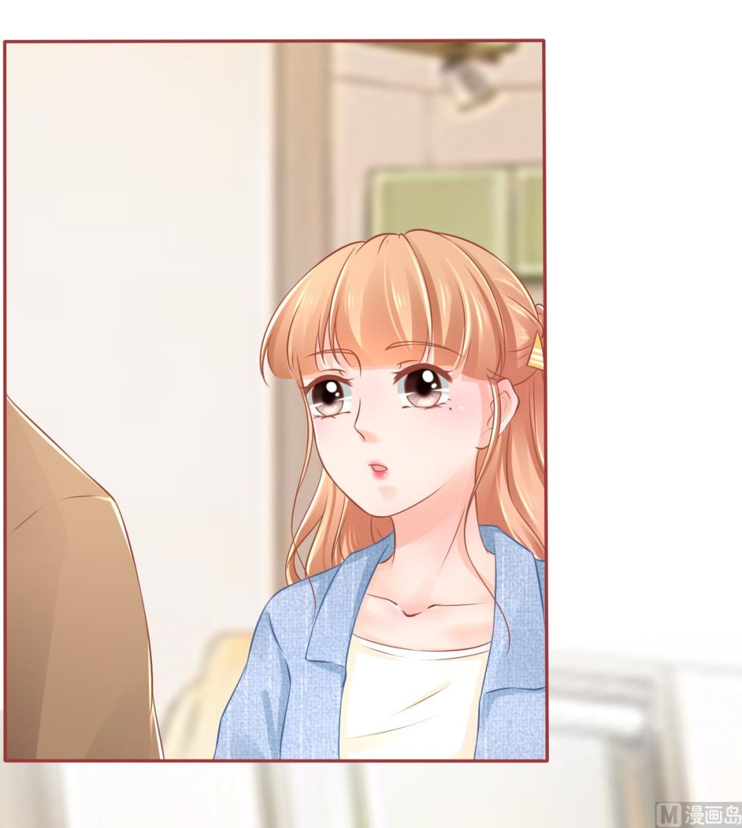 《神秘界的新娘》第83话 第15页