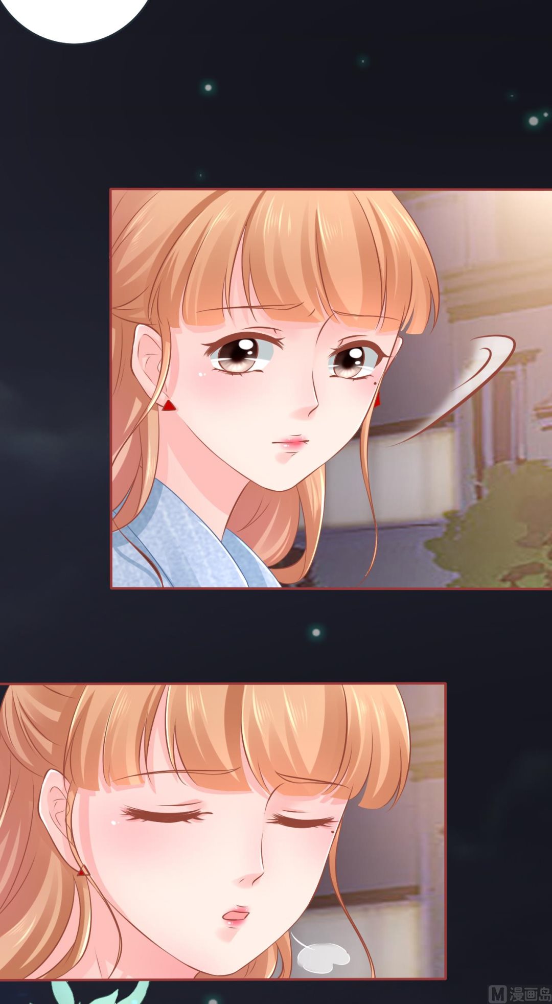 《神秘界的新娘》第86话 第14页
