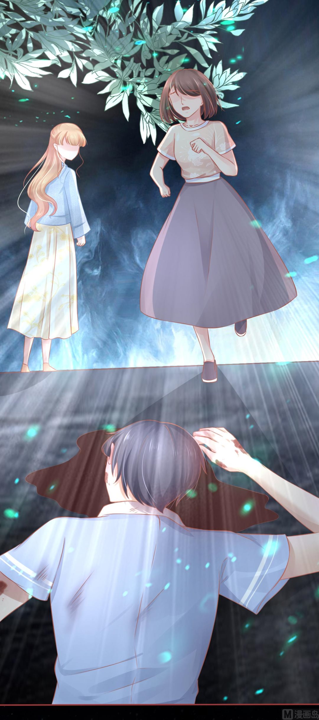 《神秘界的新娘》第86话 第17页