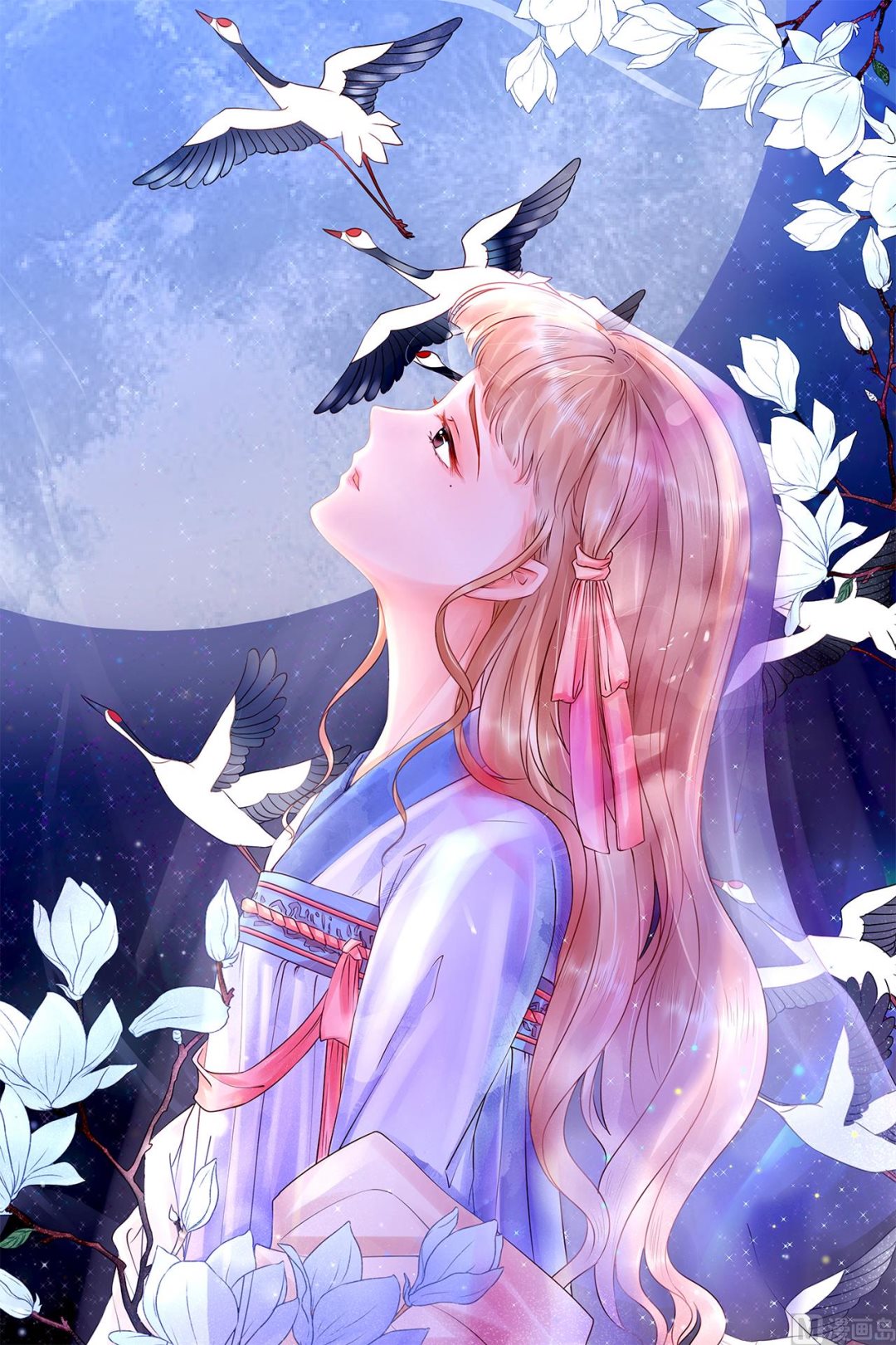 《神秘界的新娘》第86话 第29页