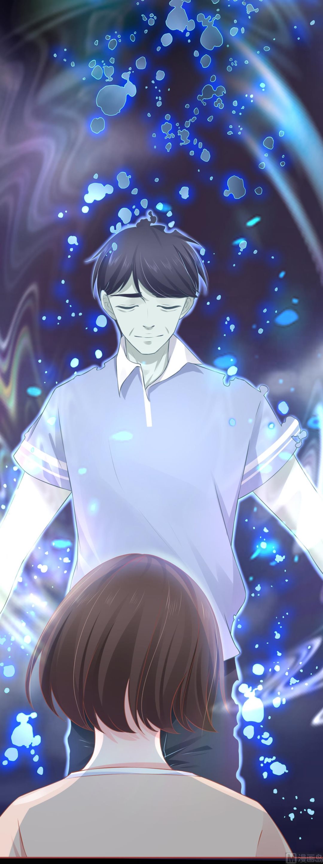 《神秘界的新娘》第91话 第25页
