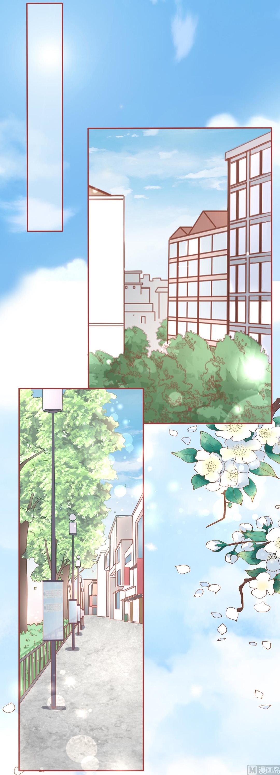 《神秘界的新娘》第92话 第20页