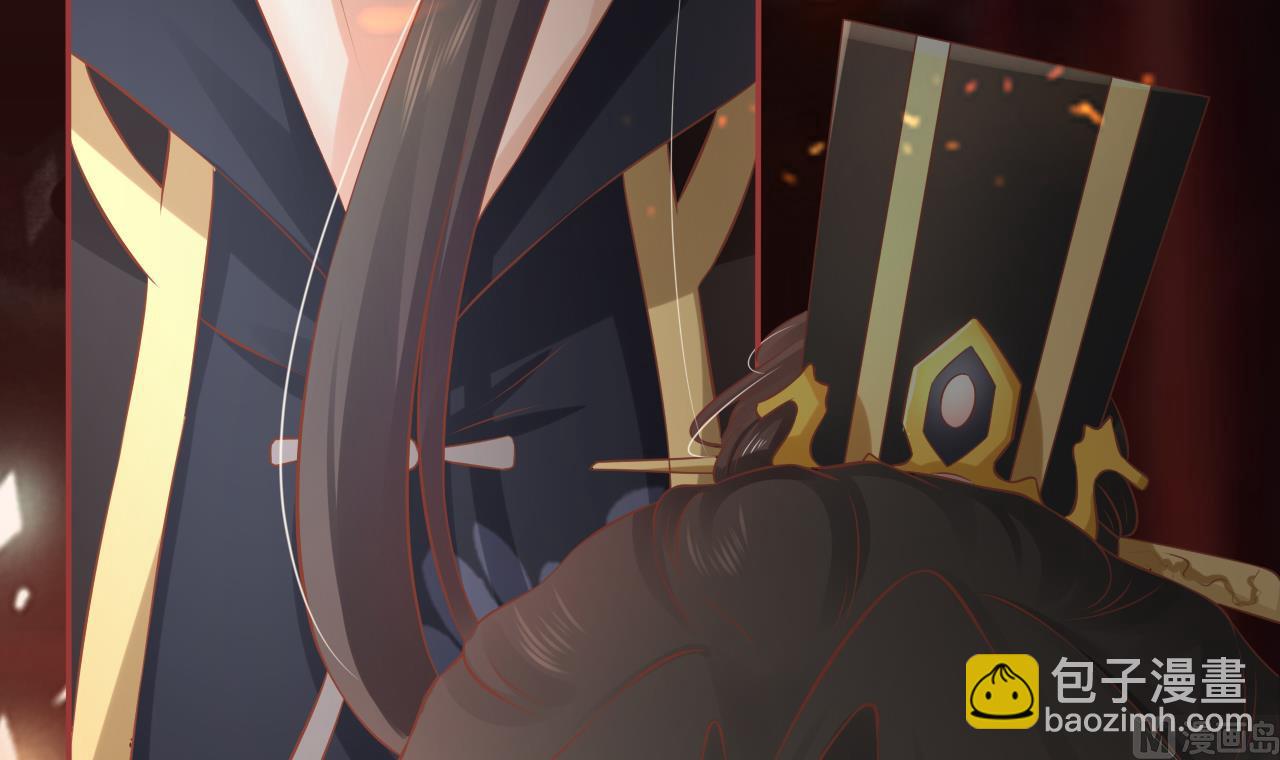《神秘界的新娘》第90话 第12页