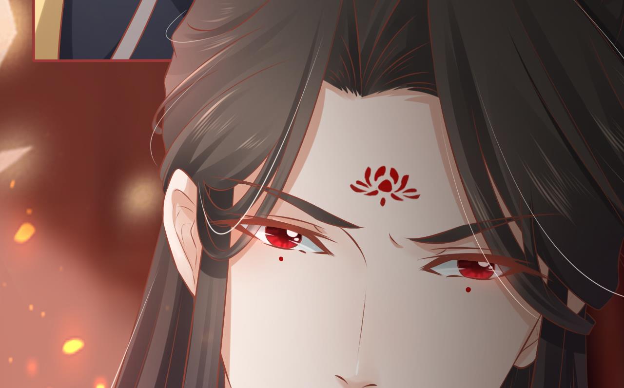 《神秘界的新娘》第90话 第13页